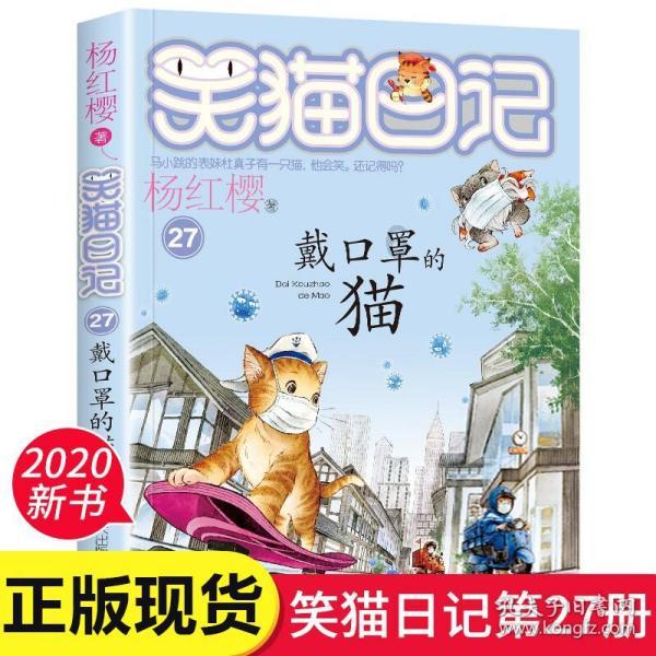 蓝色小球入袋选关版