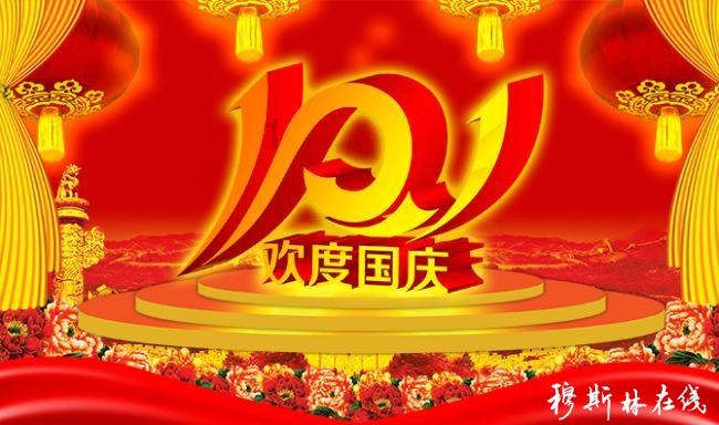 救援袋鼬
