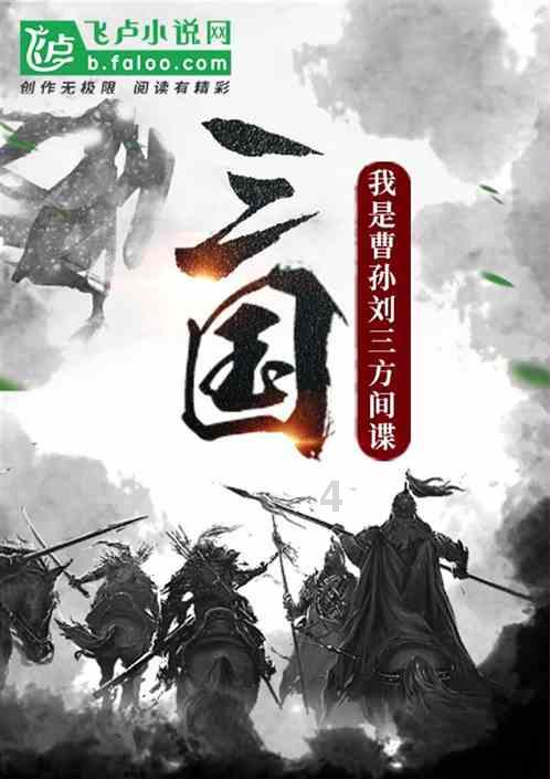 警方辟谣网传重庆4个孩子放火烧别人房子:造谣者被行政处罚