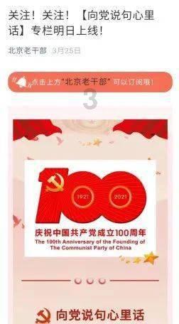 勇士吹泡泡