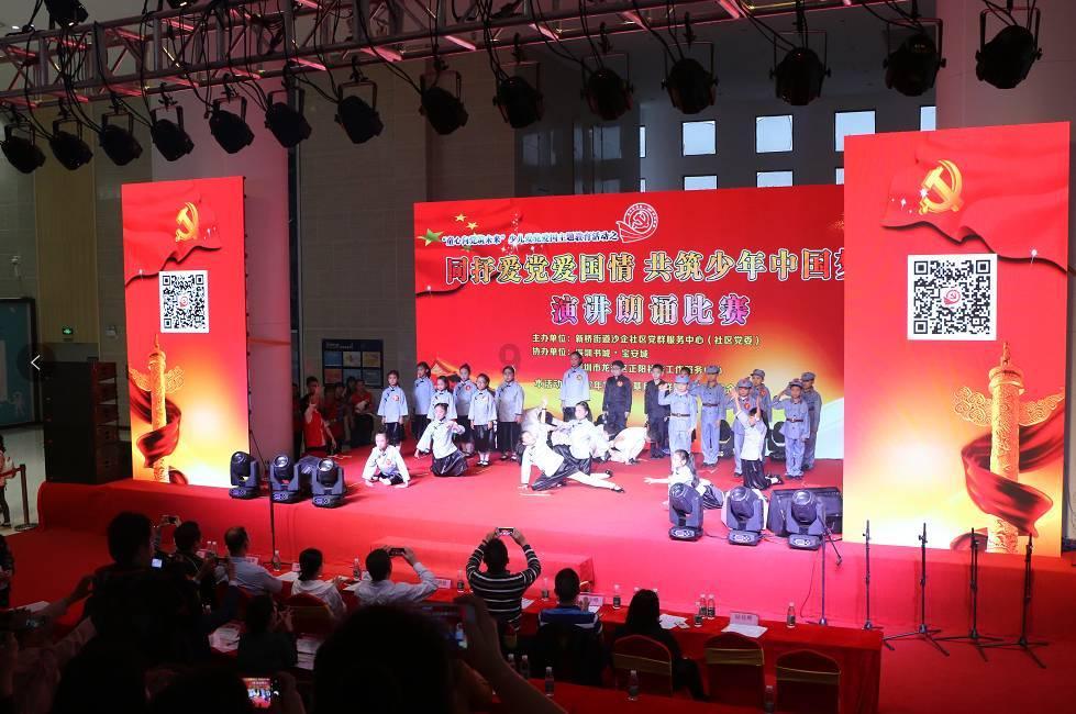 天津交通违章查询官网游戏画面