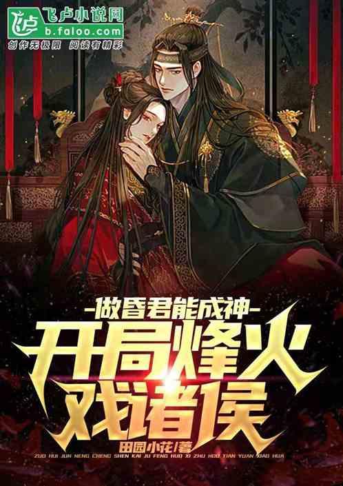 太原有机会发展成像西安那样的旅游城市吗？你感觉呢？游戏画面