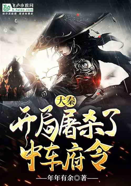 逃离部落洞穴