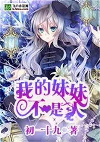 疾风之刃